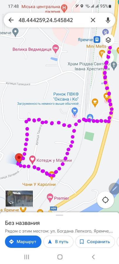 Kotiedzh U Mariny Βίλα Γιαρέμτσε Εξωτερικό φωτογραφία